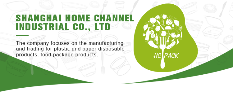 Shanghai Home Channel Industrial